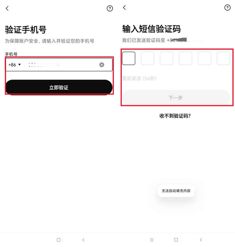 RSR币未来如何 2024-2030年RSR币价格预测-第6张图片-欧意易易下载