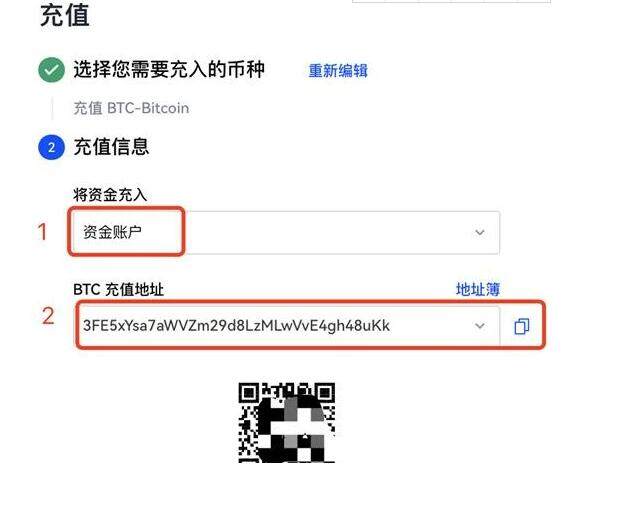 虚拟币交易平台排行前8 btc全球八大交易所-**1张图片-欧意易易下载