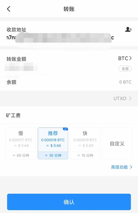 8大BTCETH交易平台排行榜 btc知名交易平台大盘点-**2张图片-欧意易易下载