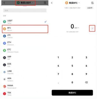 8大正规虚拟货币交易所 比特币全球八大交易所-**0张图片-欧意易易下载