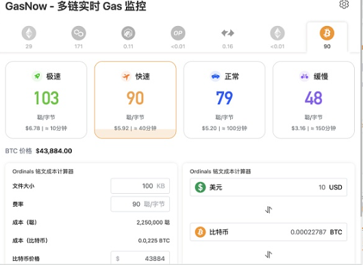 比特币生态铭文热度未必能持续 那么哪些铭文可以持续？-第6张图片-欧意易易下载