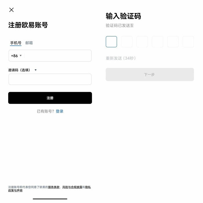 官方统计 火币Pro上榜-**3张图片-欧意易易下载