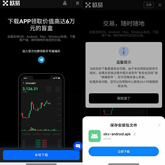 官方统计 火币Pro上榜-第9张图片-欧意易易下载