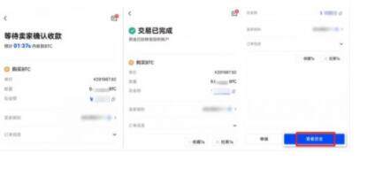 2023前8名btc交易所 八大BTC全球交易所排名-**3张图片-欧意易易下载