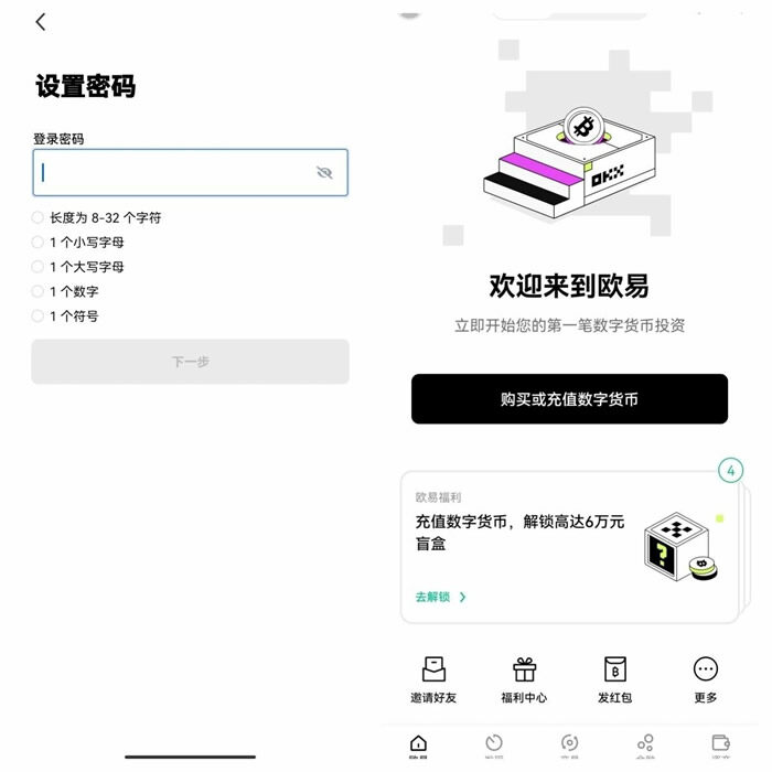 官方统计 火币Pro上榜-**4张图片-欧意易易下载