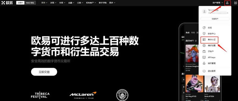 什么是SOL币 SOL币未来值得投资吗-第8张图片-欧意易易下载