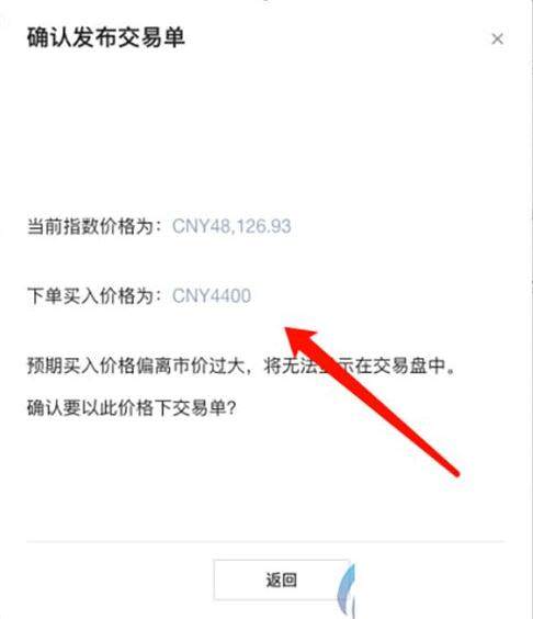 12月榜单** 细数八**特币交易所app排行榜-**3张图片-欧意易易下载