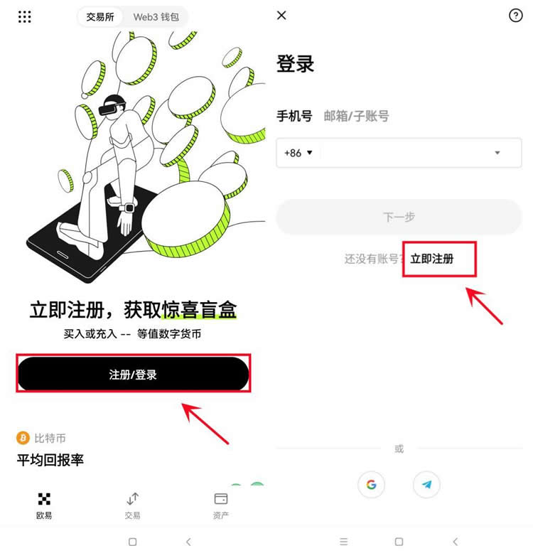 RSR币未来如何 2024-2030年RSR币价格预测-第4张图片-欧意易易下载