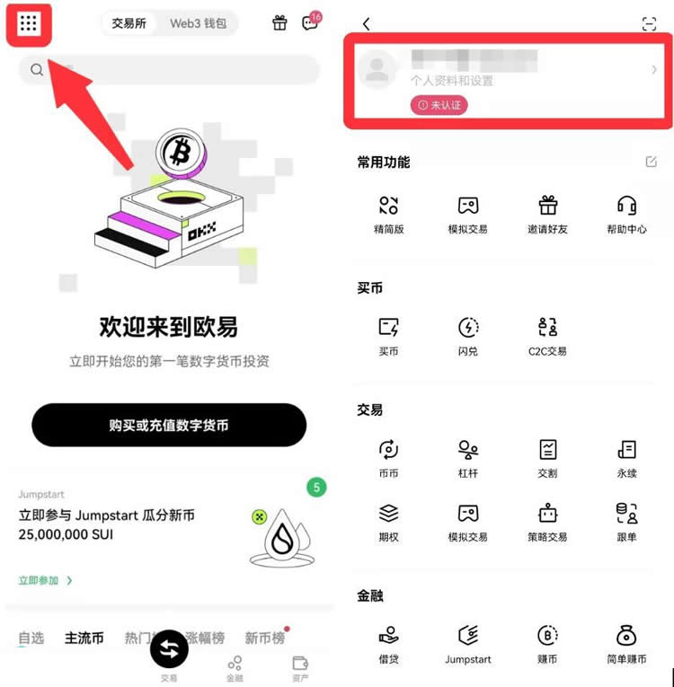 RSR币未来如何 2024-2030年RSR币价格预测-第8张图片-欧意易易下载