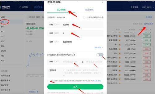 12月榜单** 细数八**特币交易所app排行榜-**4张图片-欧意易易下载
