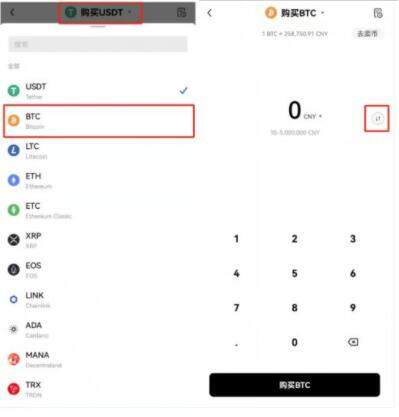 2023前8名btc交易所 八大BTC全球交易所排名-**1张图片-欧意易易下载