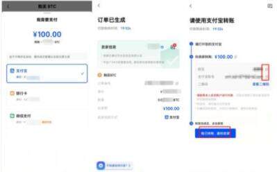 2023前8名btc交易所 八大BTC全球交易所排名-**2张图片-欧意易易下载