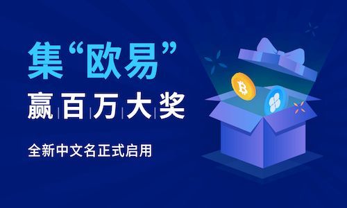 抹茶mxcx交易平台官网**版 OE交易网站平台官网