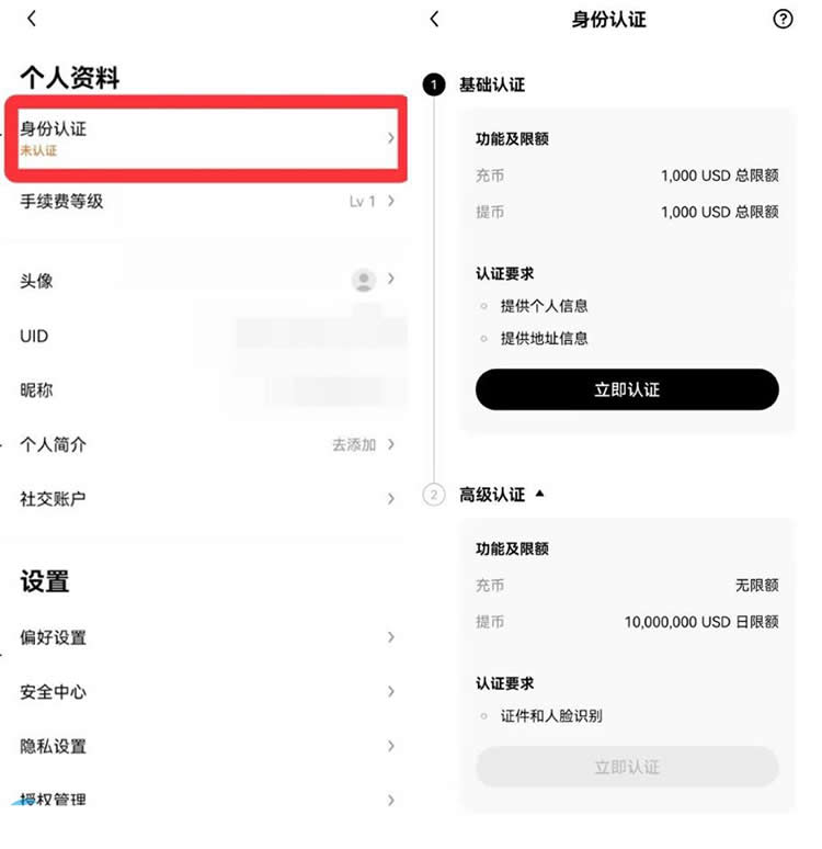 RSR币未来如何 2024-2030年RSR币价格预测-第9张图片-欧意易易下载