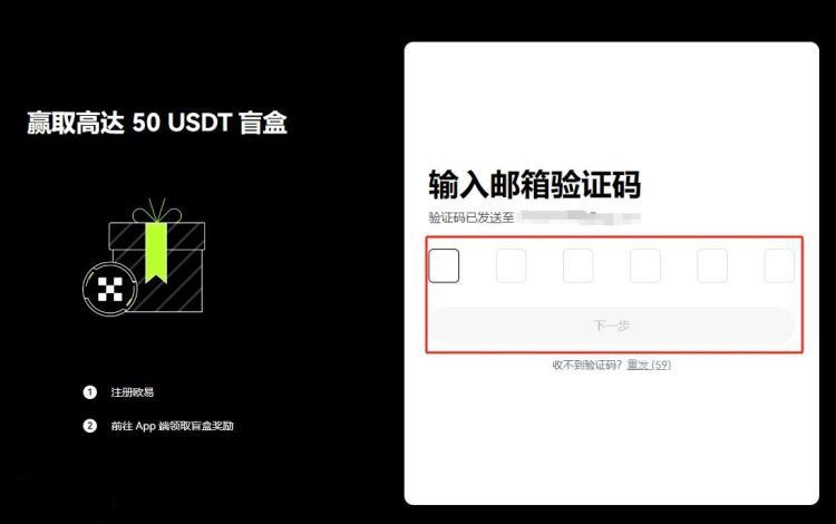 OKEX充值后多久可以提币 OKEX充值安全吗-第3张图片-欧意易易下载