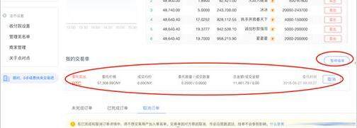 12月榜单** 细数八**特币交易所app排行榜-**5张图片-欧意易易下载