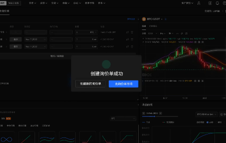 欧意易交易所支持**付款方式吗-**张图片-欧意易易下载