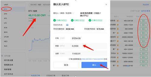 12月榜单** 细数八**特币交易所app排行榜-第9张图片-欧意易易下载