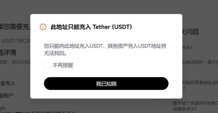 OKEX充值后多久可以提币 OKEX充值安全吗-**1张图片-欧意易易下载