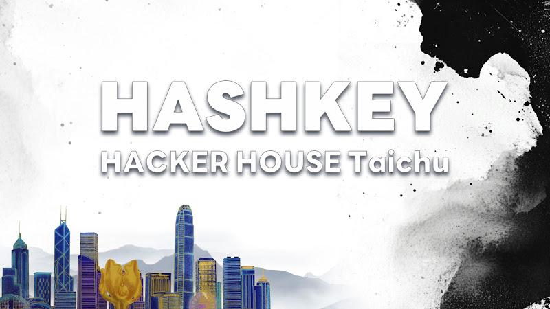 HashKey Hacker House：获奖项目突破生态边界-**张图片-<a href=https://www.globetech.com.cn/news/299177.html target=_blank class=infotextkey>欧意</a>易易下载