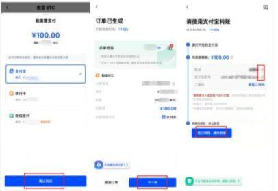 8大正规虚拟货币交易所 比特币全球八大交易所-**2张图片-欧意易易下载