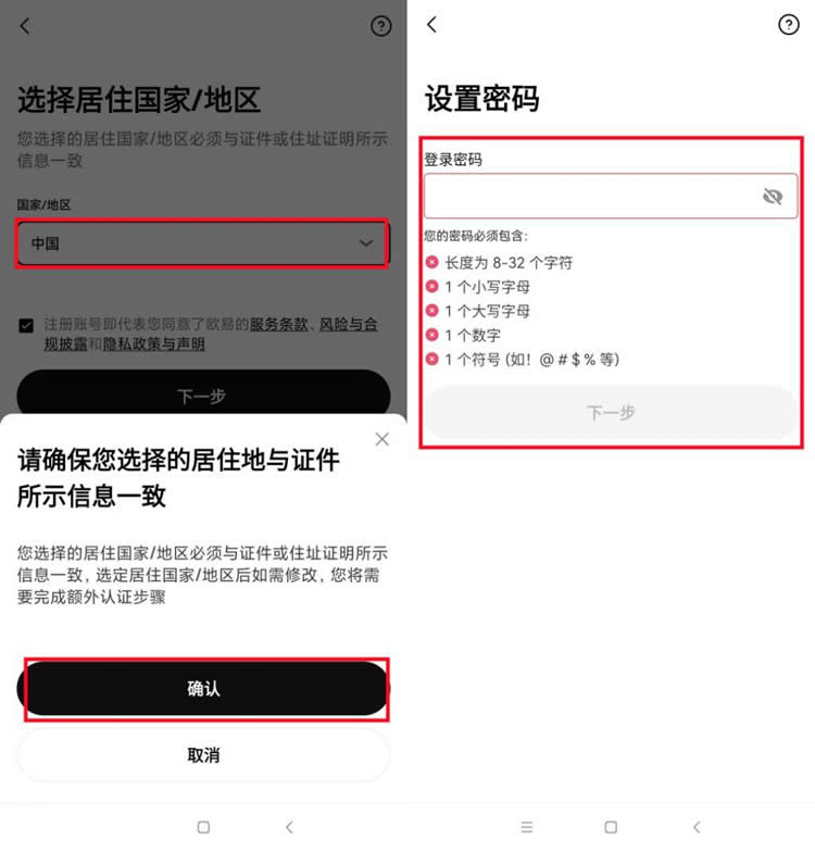 RSR币未来如何 2024-2030年RSR币价格预测-第7张图片-欧意易易下载