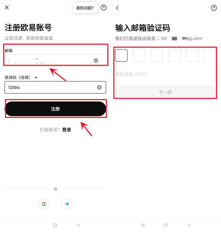 RSR币未来如何 2024-2030年RSR币价格预测-第5张图片-欧意易易下载