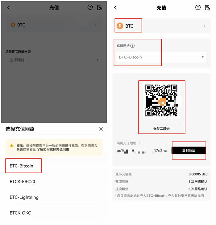 8大BTCETH交易平台排行榜 btc知名交易平台大盘点-**1张图片-欧意易易下载