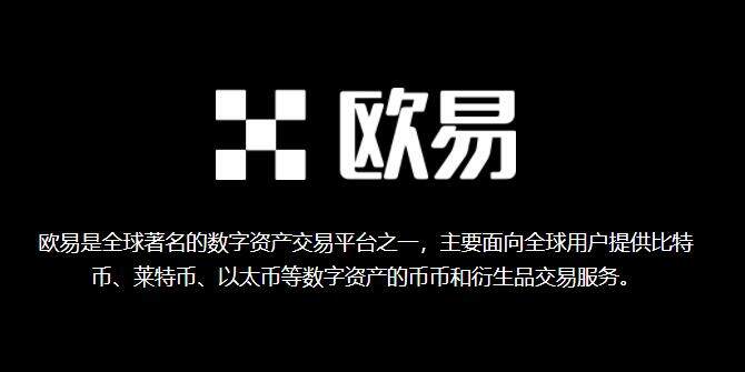 欧意易交易所app下载 欧意易app**版V6.21.0-**张图片-欧意易易下载