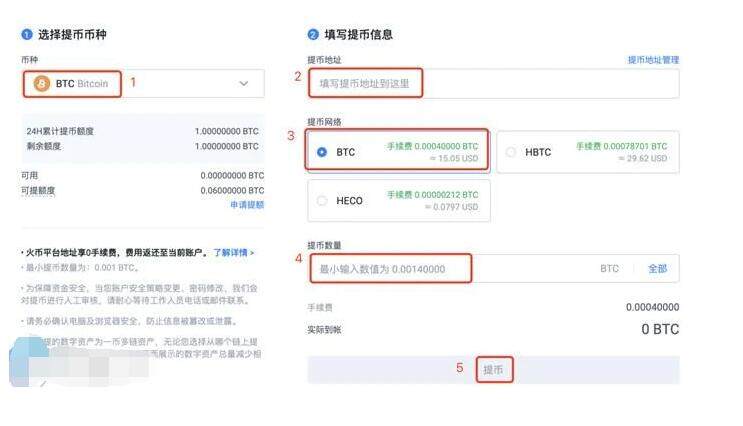虚拟币交易平台排行前8 btc全球八大交易所-**2张图片-欧意易易下载