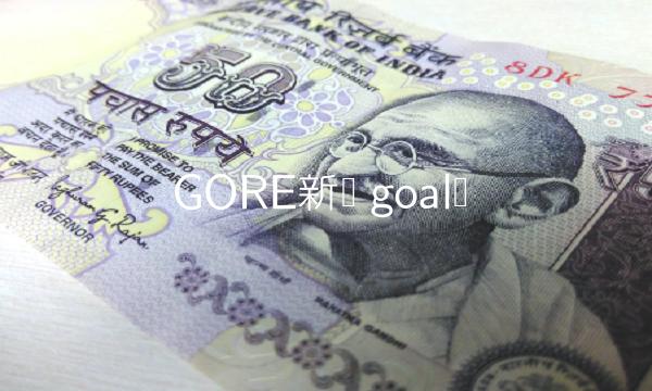 GORB新币 goal币-**张图片-欧意易易下载 GORB新币 goal币-**张图片-<a href=https://www.globetech.com.cn/news/299177.html target=_blank class=infotextkey>欧意</a>易易下载