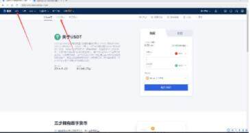 欧义平台安卓版手机端下载 欧义安卓app软件**-**2张图片-binance下载