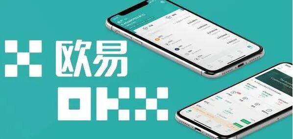 ouyi数字货币交易平台怎么下载 ouyi欧义交易所小白下载地址-**张图片-binance下载