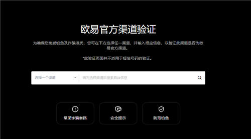 binance(v6.1.33)_binance交易所下载流程-**张图片-binance下载