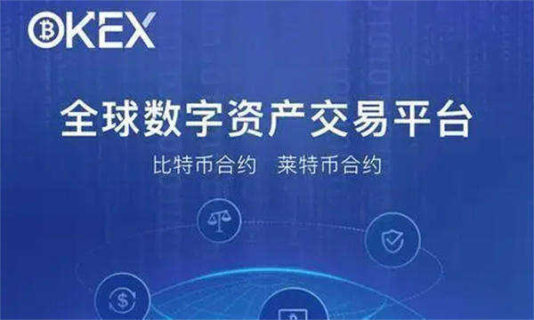 加密货币软件哪个**用 加密货币交易所软件排行-**张图片-binance下载