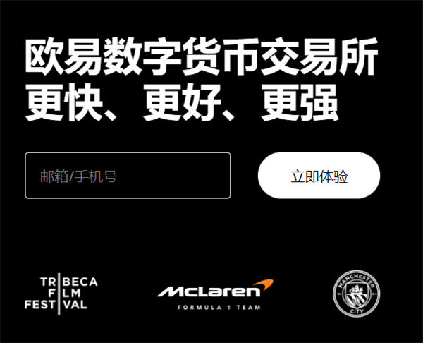 欧意易交易平台app官网下载免费下载(v6.1.13)_欧意易如何给trc20充值-**张图片-欧意易易下载