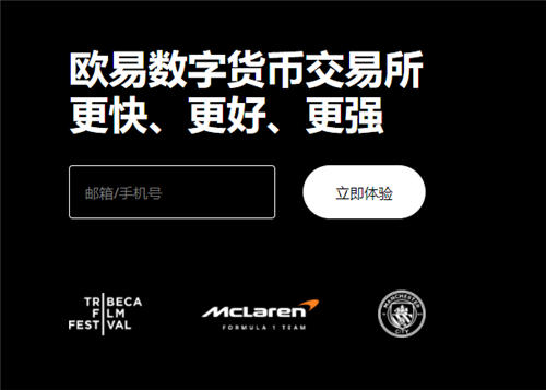 binance(**制版本V6.4.87)_欧交易所app下载-**张图片-binance下载