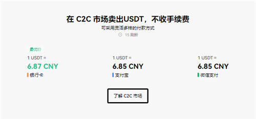binance交易所app官网下载(v6.1.38)_ok交易所官网下载-第2张图片-binance下载