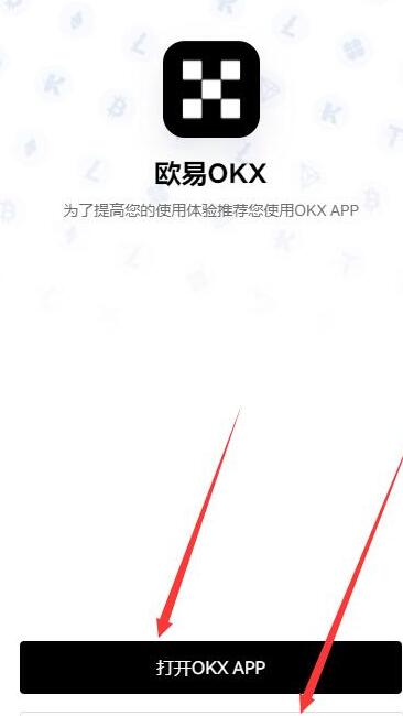 抹茶mxcx交易官方注册步骤抹茶mxcx**注册地址3