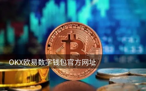 欧意易易定期生息宝(欧意易易定期生息宝规则)-**张图片-欧意易易下载 欧意易易定期生息宝(欧意易易定期生息宝规则)-**张图片-欧意易易下载