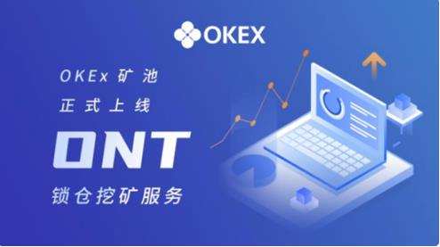 欧意易交易平台下载注册_虚拟币交易app排行下载-**张图片-欧意易易下载