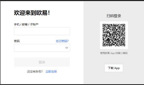 欧意易欧意易_ok<a href=https://www.globetech.com.cn/news/299028.html target=_blank class=infotextkey>交易所</a>官网-**张图片-欧意易易下载