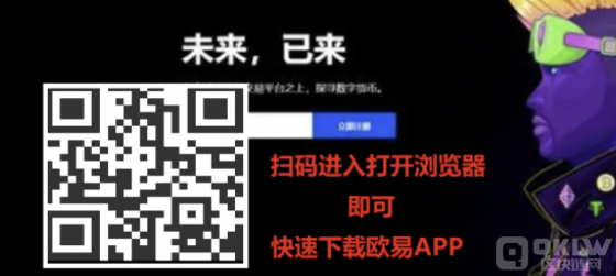 交易所app下载官网binance如何注册_OKEx交易所注册流程细节详解-**张图片-binance下载