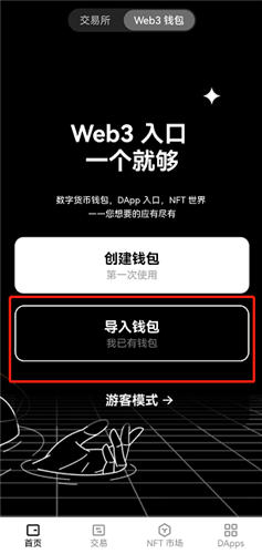 下载oe**交易平台**版_oy交易软件官网版v6.1.32下载-**张图片-binance下载