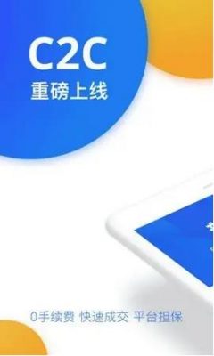 binance交易所app下载官网手机版APP下载_binance交易所官方下载说明-第3张图片-binance下载
