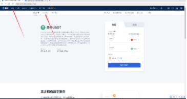 欧意易 交易平台安卓官方APP下载 ok交易平台app下载官网-**1张图片-欧意易易下载