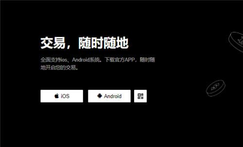 binance易交易所下载(靠谱版V6.4.84)|binance在哪里下-**张图片-binance下载