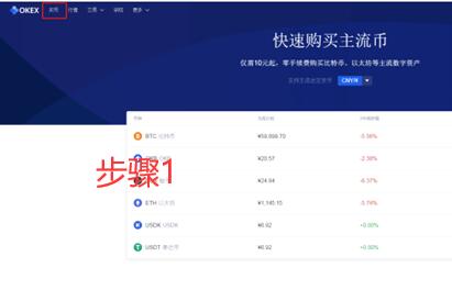 欧意易交易所下载安卓** ok**交易所下载官网版-第8张图片-欧意易易下载