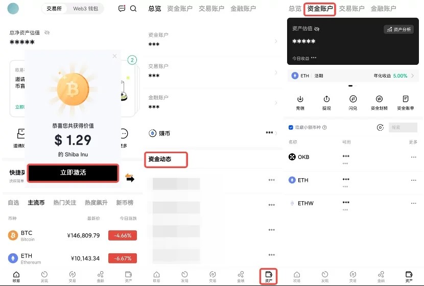 抹茶OKEX安卓版下载_抹茶**官方下载渠道V6.1.6