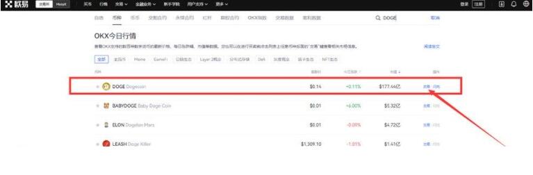 鸥易下载交易所app下载官网吧 鸥易鸥易交易所app下载官网电脑怎么下载-**1张图片-binance下载